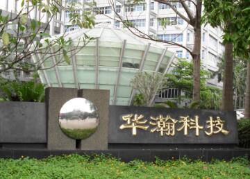 華翰科技螺桿壓縮機維修 華翰科技螺桿壓縮機維修