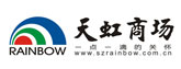 天虹商場(chǎng)